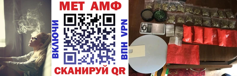 купить закладку  Лахденпохья  АМФЕТАМИН Premium 