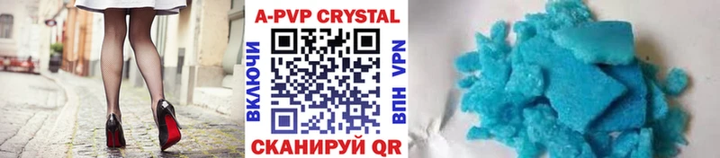 Alpha-PVP крисы CK Лахденпохья