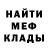 Кетамин VHQ van ka