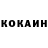 Cocaine VHQ Kartop Tv