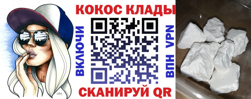 цены наркотик Лахденпохья omg как зайти дарк нет телеграм Кокаин VHQ