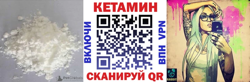 Кетамин VHQ  Лахденпохья 