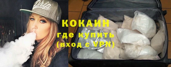 кокаин VHQ Алексеевка