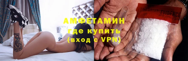 кокаин VHQ Алексеевка