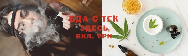 кокаин VHQ Алексеевка