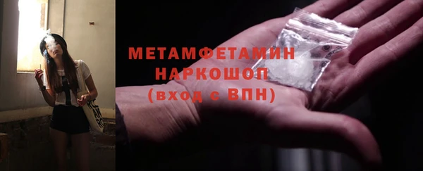 крисы Армянск