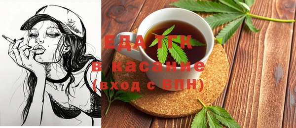 кокаин VHQ Алексеевка