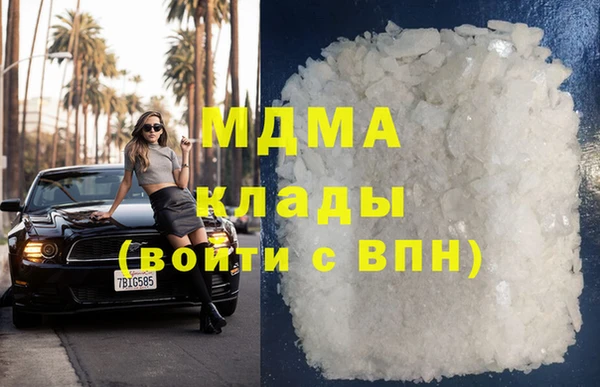 трава Алексин