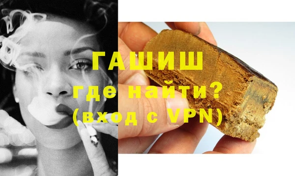 трава Алексин