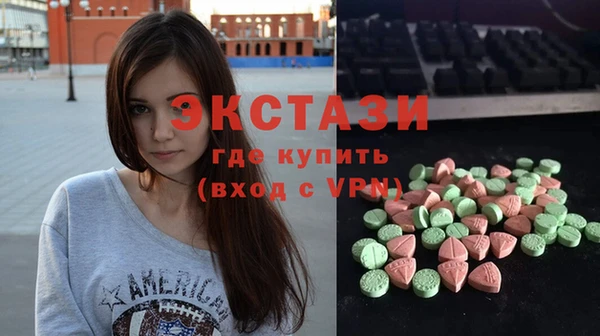 трава Алексин