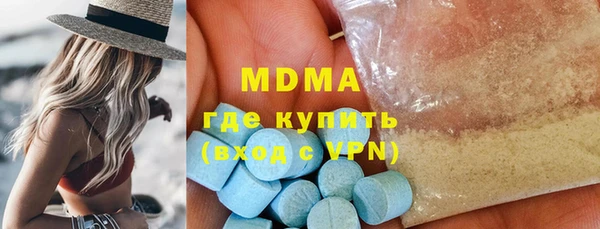 кокаин VHQ Алексеевка