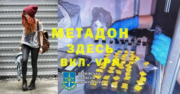 молекула духа Костерёво