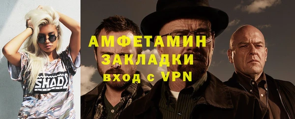 кокаин VHQ Алексеевка
