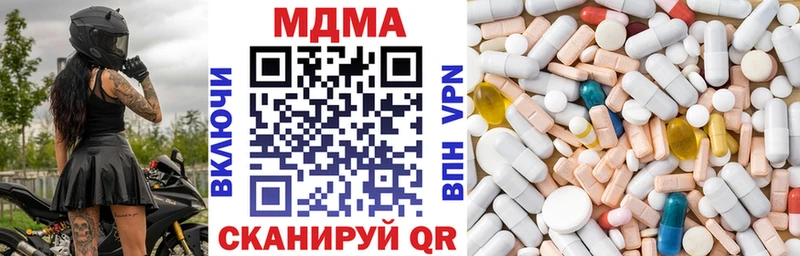 закладка  Лахденпохья  MDMA кристаллы 