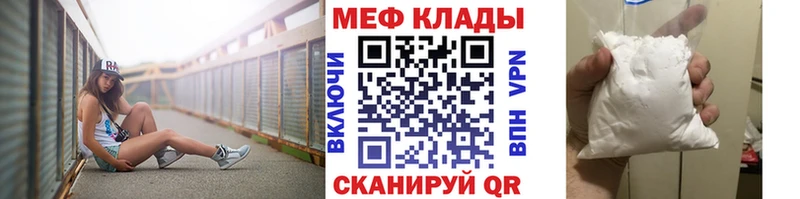 купить наркотик Лахденпохья mega ссылка МЕФ 4 MMC