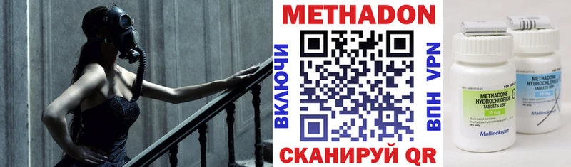 МЕТАДОН мёд где можно купить наркотик Лахденпохья