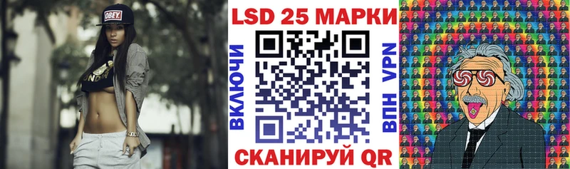 Марки 25I-NBOMe 1,5мг  Лахденпохья 