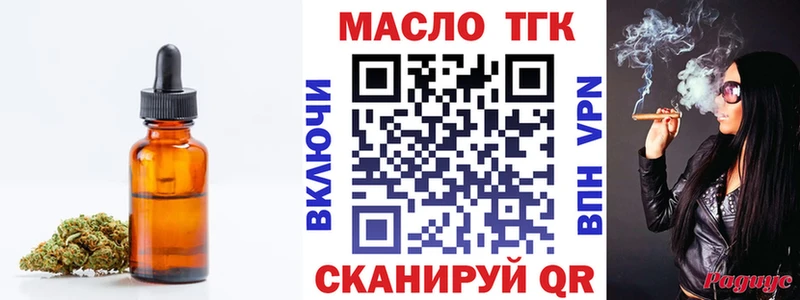 ТГК Wax  цены   Лахденпохья 
